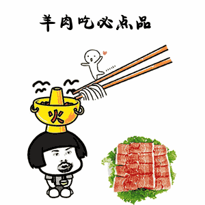 %name 【吃货福利 | 免锅底】 香天下感恩回馈小香迷 九月福利大放送