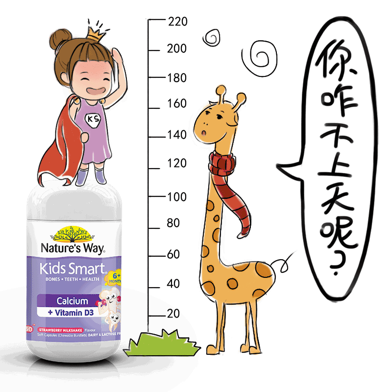 %name Kids Smart佳思敏“了不起宝贝”嘉年华在悉尼Luna Park盛大举行！