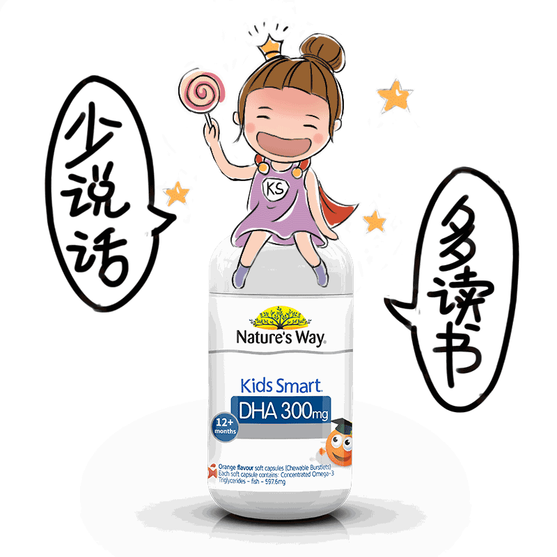 %name Kids Smart佳思敏“了不起宝贝”嘉年华在悉尼Luna Park盛大举行！