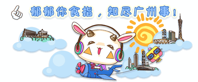 广州人买这43种药，要实名登记！维C、小柴胡…都上榜！