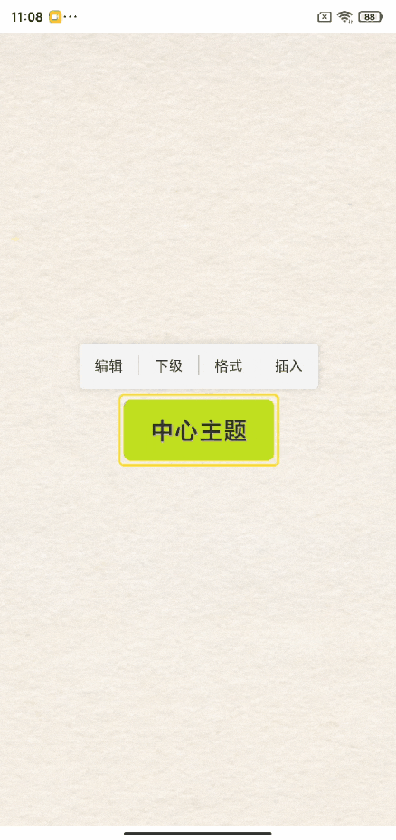 GitMind 一个免费的思维导图/流程图制作软件,免费导图模板 第6张