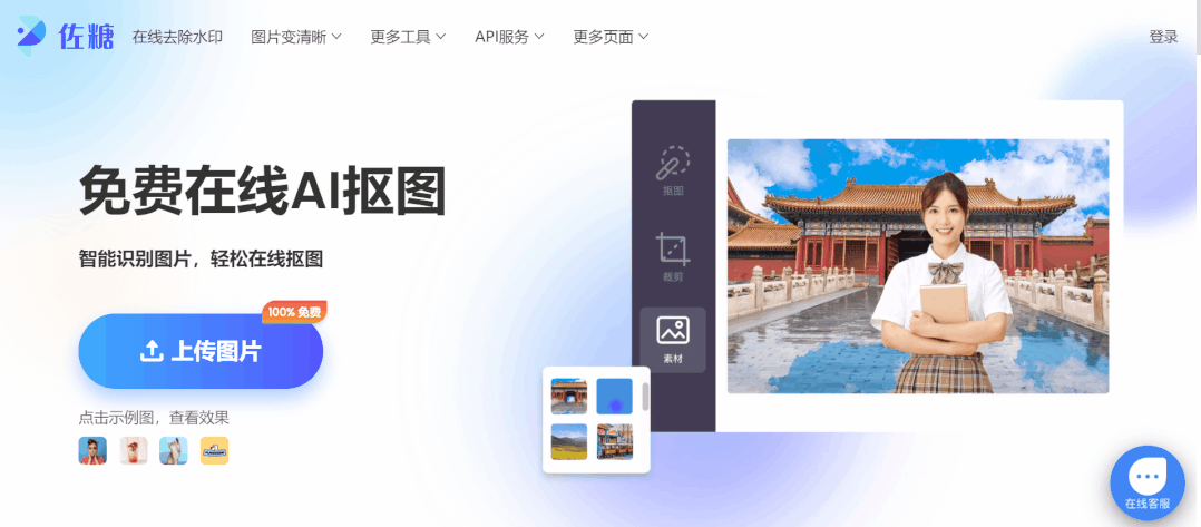 图片
