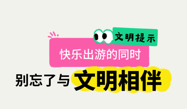 春日来一场3 (5).gif