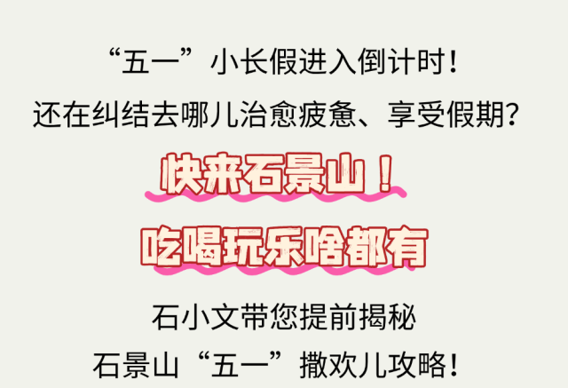 春日来一场3 (2).gif