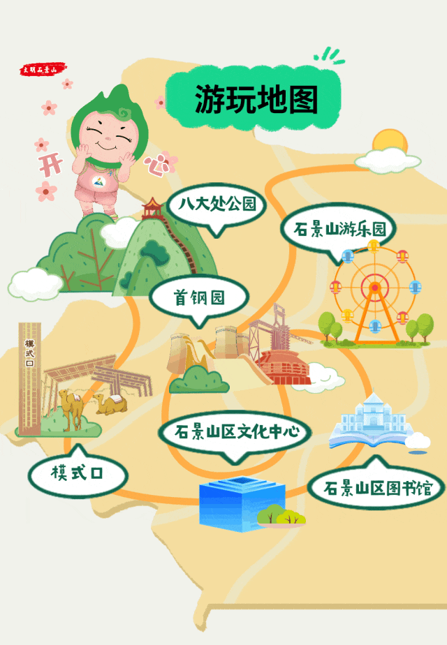 春日来一场3 (3).gif