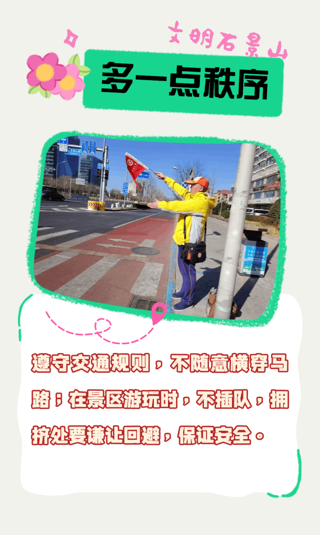 春日来一场3 (7).gif