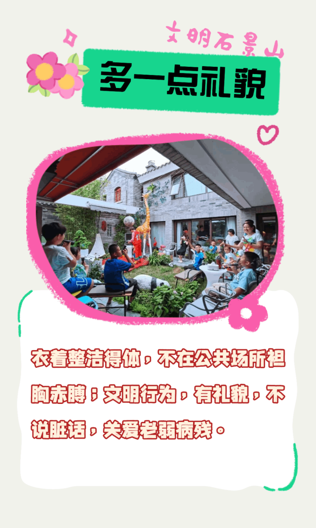 春日来一场3 (8).gif