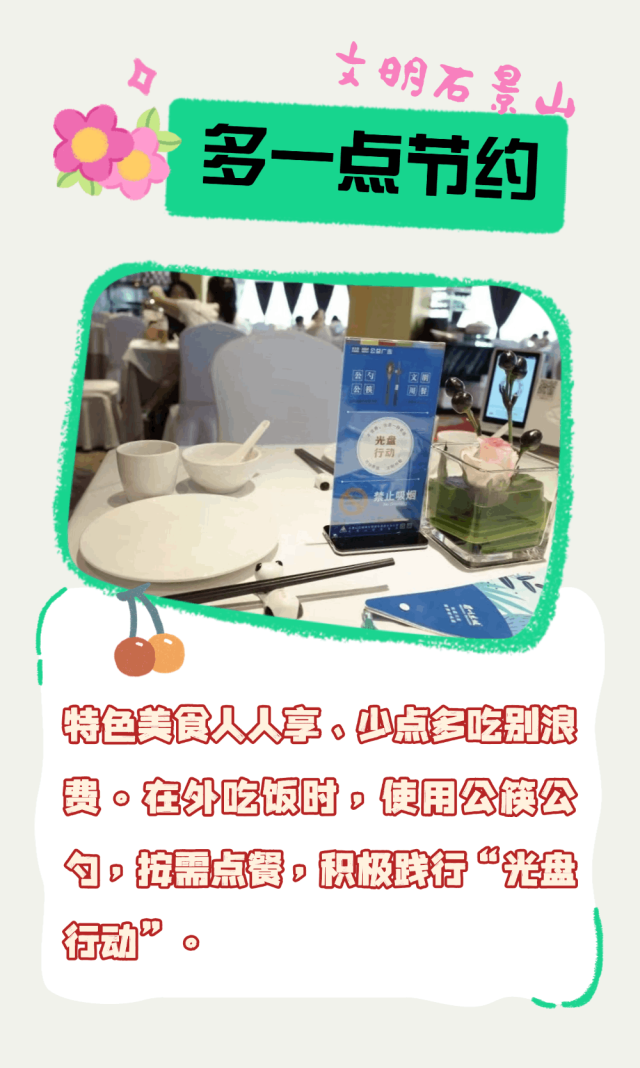 春日来一场3 (9).gif