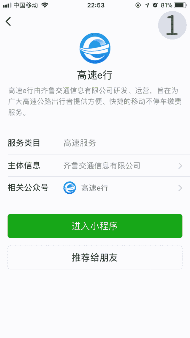 高顿aicpa 自由微信 Freewechat