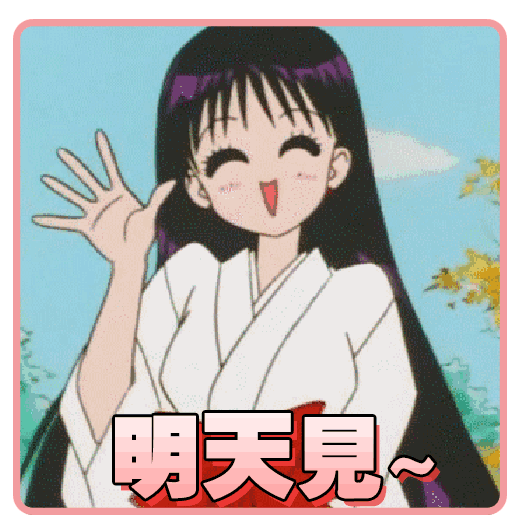 519_519gif 动态图 动图