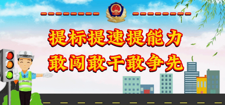 【12123交警在线】车辆没有还完贷款，在抵押期间办理过户需要什么手续？
