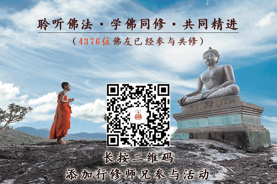 一人法布施《妙法莲华经》