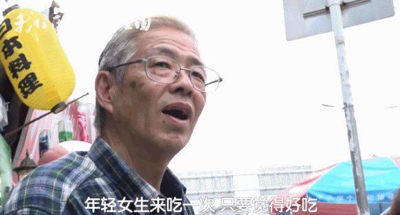 75歲日本老頭獨居中國，拿3000低薪，卻過出了滿分人生