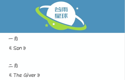 在魔都顶尖高中读书，我流过的泪比过去15年都多相关资料 10