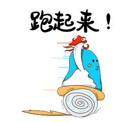 12月20日!第三届青岛大珠山25km越野赛鸣枪开跑!