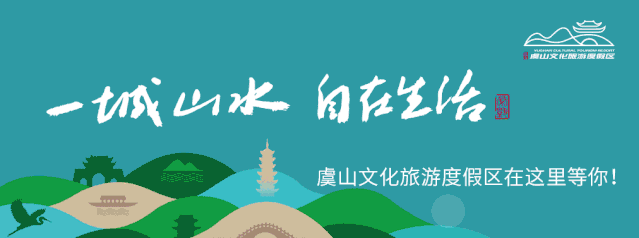 4色-虞城攻略⑤ | 一日景不同，四季色各异，这些虞城四季活动你知道多少？