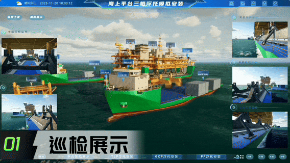 【航海软件】福利！零基础搞定船舶港口3D运维大屏开发神器分享！手把手搭建教程