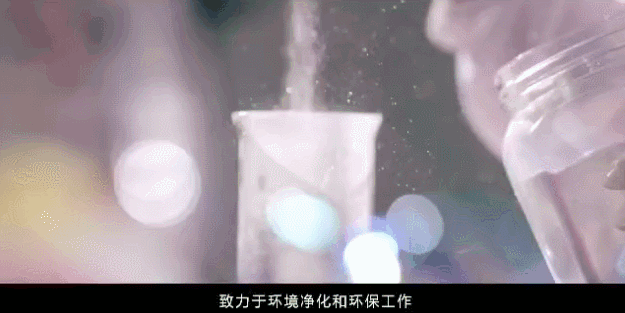 在特定光线照射下,这类半导体材料表面会发生光催化反应,其产生的正负