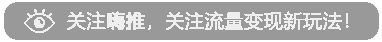 抖音运营指南：怎么将抖音做起来？