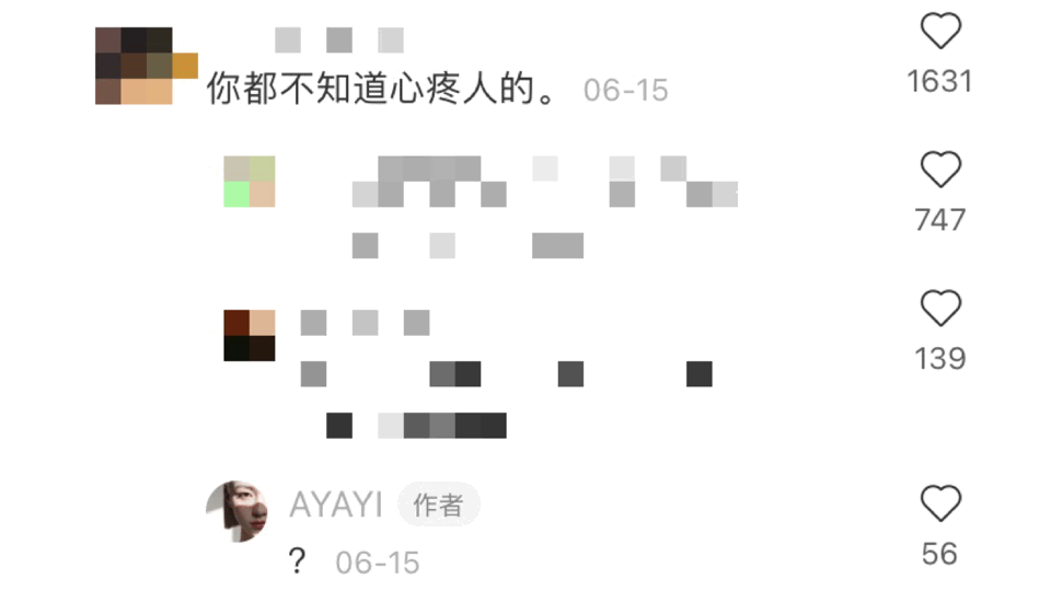 16岁身价6亿？全身造假的她，真的要霸占娱乐圈顶流了（组图） - 9
