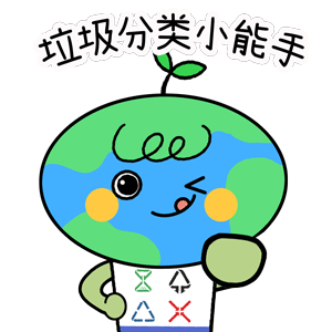 医用消毒盒怎么使用使用过的新冠抗原检测盒怎么垃圾分类？请收好这份“防疫垃圾分类指南”_https://www.jmylbn.com_新闻资讯_第2张