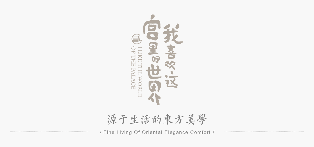 红红火火 你离破水逆 人生开挂还差一套红火吉服 奢主题时尚网 网聚国际潮流 时尚设计