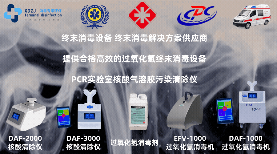 为什么要加热输血血站消毒与灭菌_https://www.jmylbn.com_新闻资讯_第1张