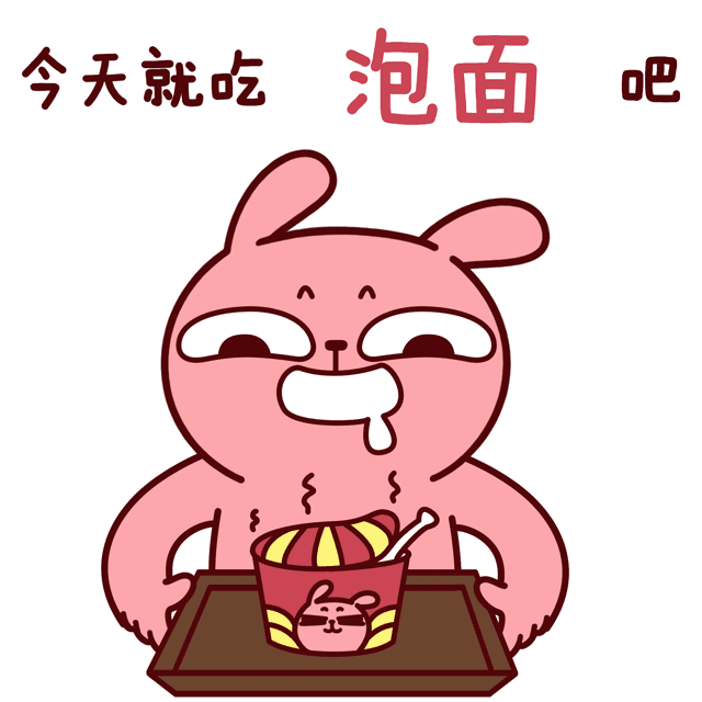 640_640gif 动态图 动图