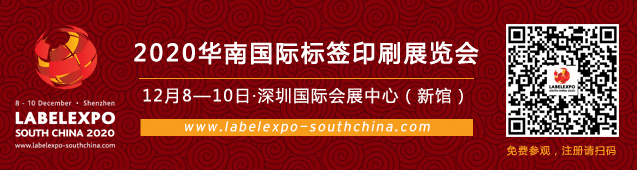 源亨印刷包裝|國內(nèi)首家！中國印工協(xié)授牌博斯特“包裝印刷行業(yè)VOCs 源頭替代應(yīng)用示范培訓(xùn)基地”