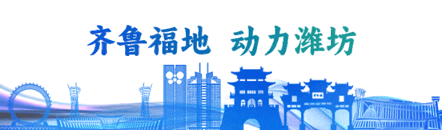 五一去哪儿？来潍坊齐鲁天路吧