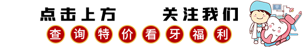 口腔快机是什么行业领先！广大口腔开启种牙机器人5G种植新时代：创伤更小、精度更高、恢复更快-上海聚慕医疗器械有限公司