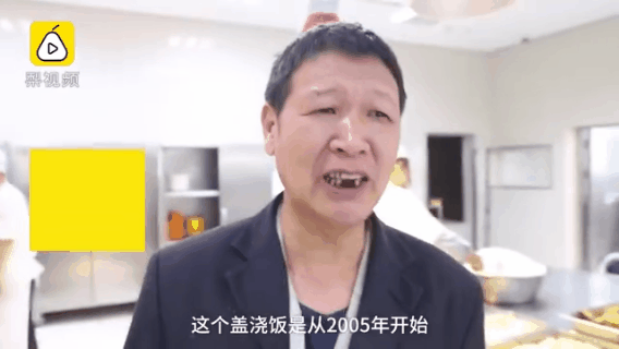 大学食堂“救命饭”火了!看完图命也不想要了（组图） - 5