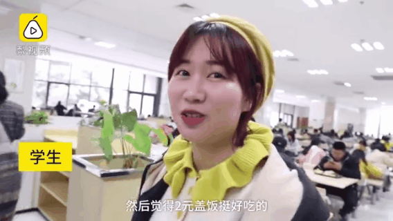大学食堂“救命饭”火了!看完图命也不想要了（组图） - 8