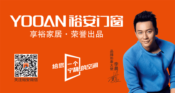 裕安门窗隔音黑科技之——高强度双层夹层隔音玻璃