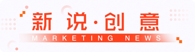 体育精神的金句 ​掘金超级体育年，品牌营销怎么博出位？