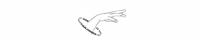 ���̣�����ִ�У�