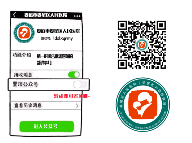 骨科理疗是什么腿老膝先老  膝骨关节炎防治知多少——娄星区人民医院骨科／康复理疗科举办关节疼痛健康科普知识讲座_https://www.jmylbn.com_新闻资讯_第12张