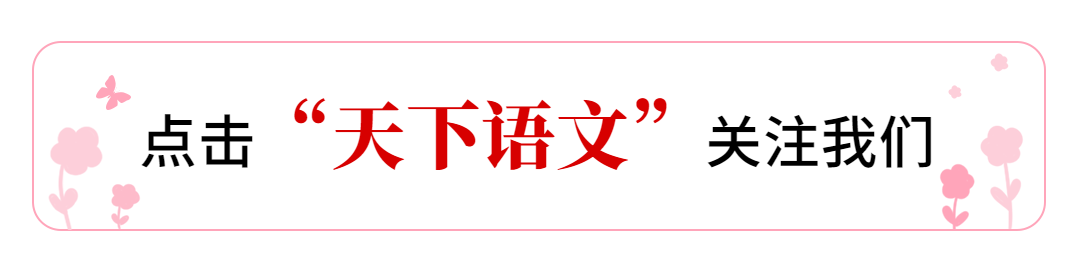 看图猜小学作文,三年级四单元作文导写 | 续写故事，越会“猜”图越会写，技法 范文来..