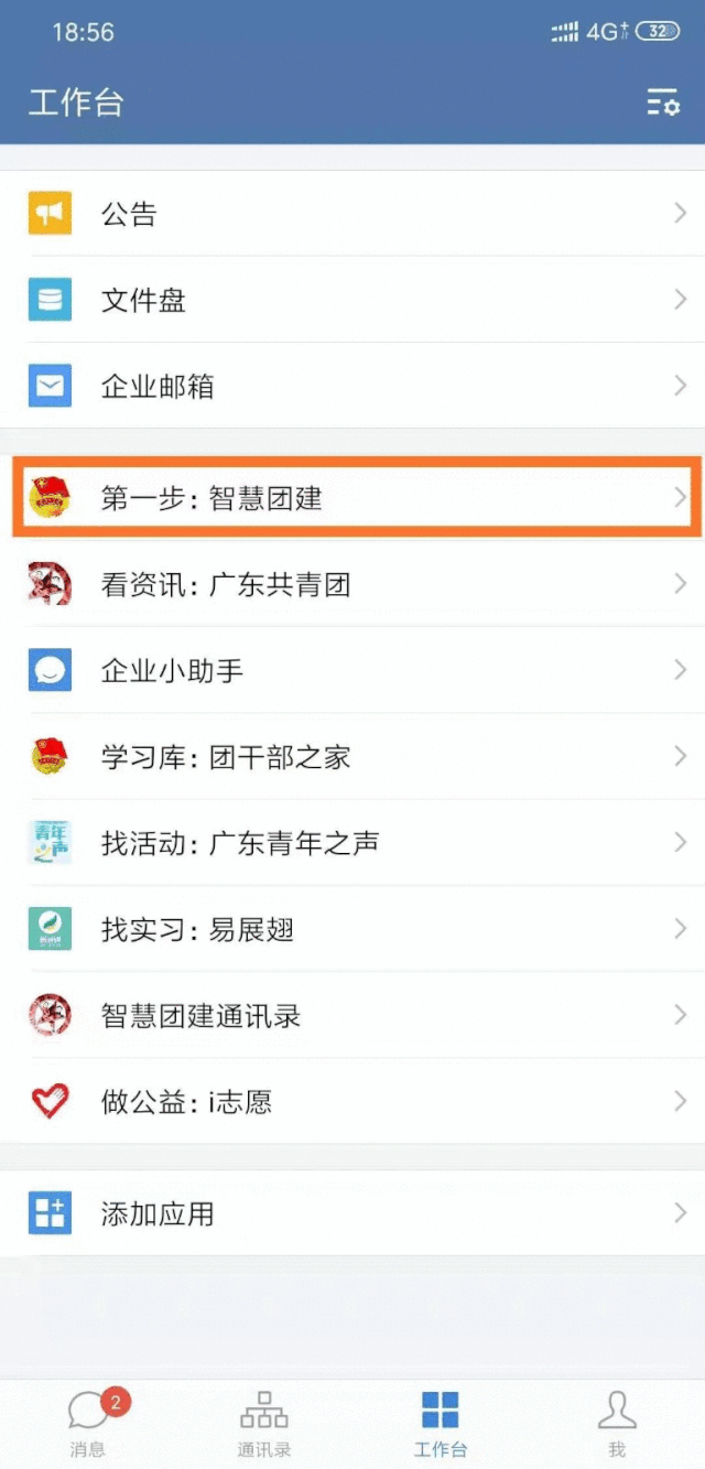 菠萝树5d智慧字母v.sea天团_陕西台 中华养生智慧 高寒老师 现在在哪儿了_智慧团建平台