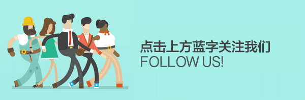 众石财富&耀莱集团客户尊享活动华彩收官 众石财富&耀莱集团客户尊享活动华彩收官