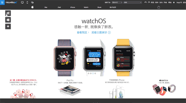 Web端响应式设计规范