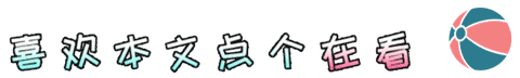 2019网络安全政策法规回顾4