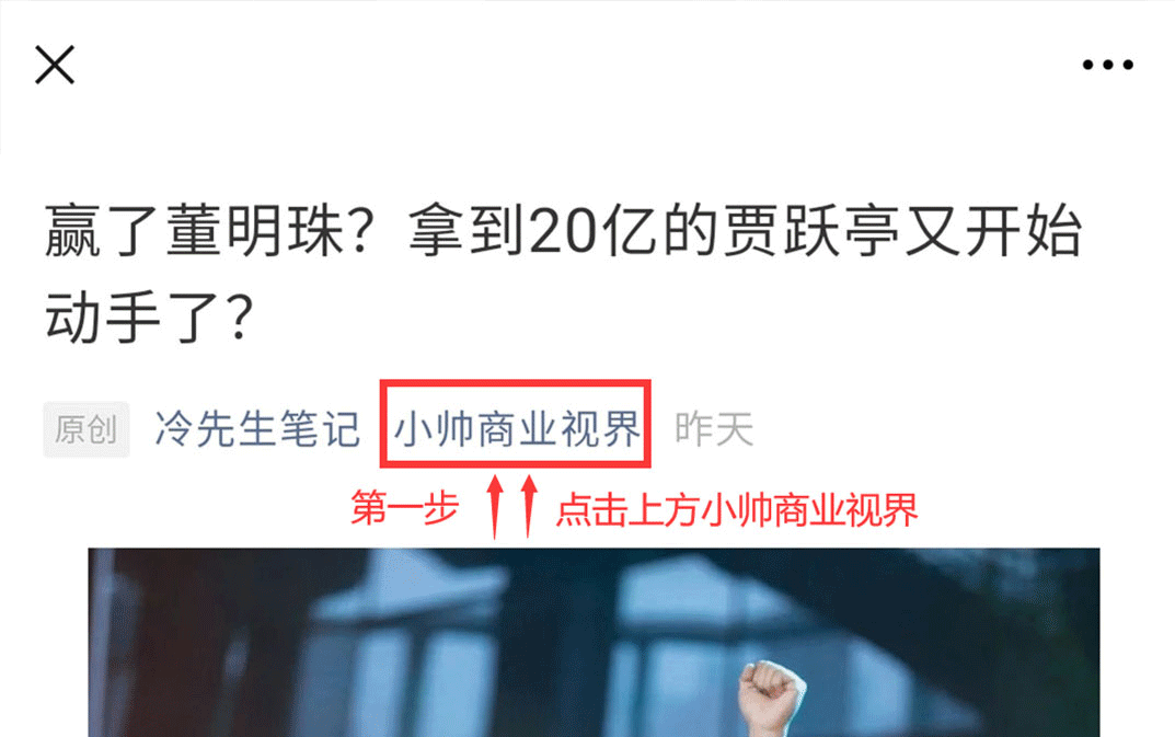 图片[13]-500亿货币骗局，成员遍布170个国家，幕后主使来自湖南农村？-首码网-网上创业赚钱首码项目发布推广平台