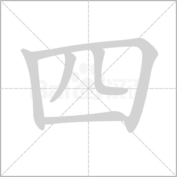 360截图20180808101440901