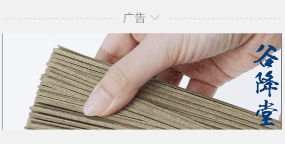 打嗝不止竟也跟疾病有關 這些止嗝方法你了解嗎？ 健康 第9張