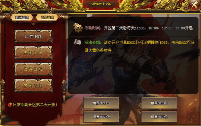 【恶魔神器超变版首测】1500%额度,恶魔变身、灵兽进阶技能、神印法阵 【恶魔神器超变版首测】1500%额度,恶魔变身、灵兽进阶技能、神印法阵