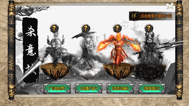 巫妖王神途 | 侠骨柔情首区，怀揣年少梦想，一起仗剑江湖！