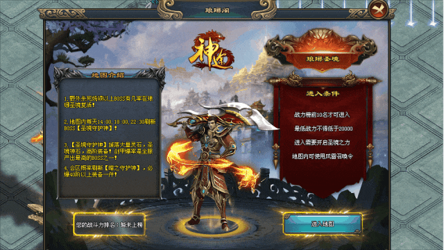 《圣境传说》散人白嫖，土豪低价消费，30元当爷！刀刀切割魔神护体，怪物冰冻斩杀鞭尸