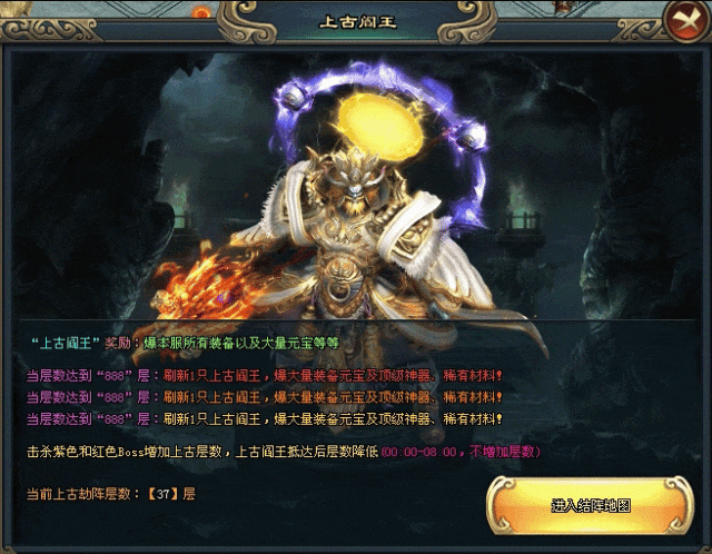 《圣境传说》散人白嫖，土豪低价消费，30元当爷！刀刀切割魔神护体，怪物冰冻斩杀鞭尸