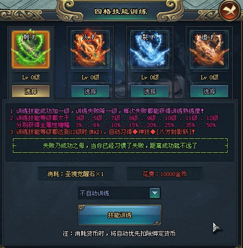 《圣境传说》散人白嫖，土豪低价消费，30元当爷！刀刀切割魔神护体，怪物冰冻斩杀鞭尸